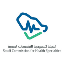 هيئة التخصصات