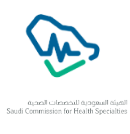 Specializations Authority