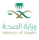 وزارة الصحة